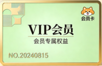 会员萌宠卡B-绿卡 1-7岁